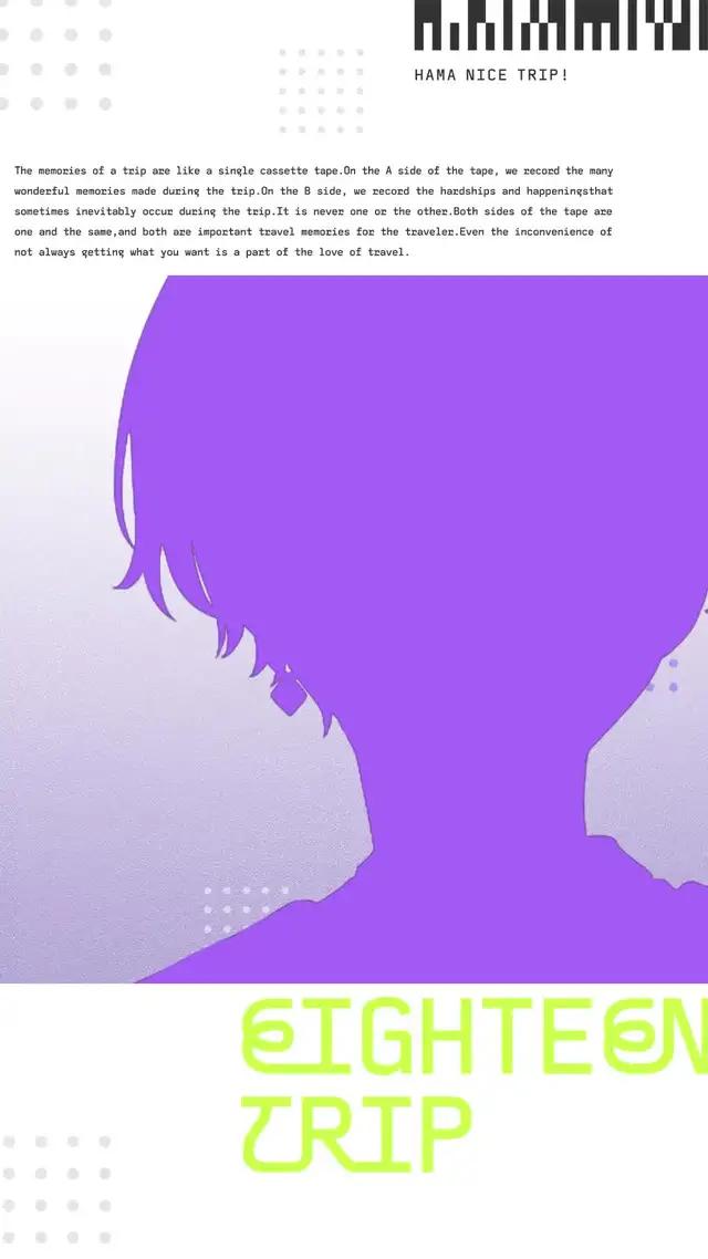 「旅」をテーマにしたおもてなしアドベンチャーゲーム『18TRIP』今すぐDL！