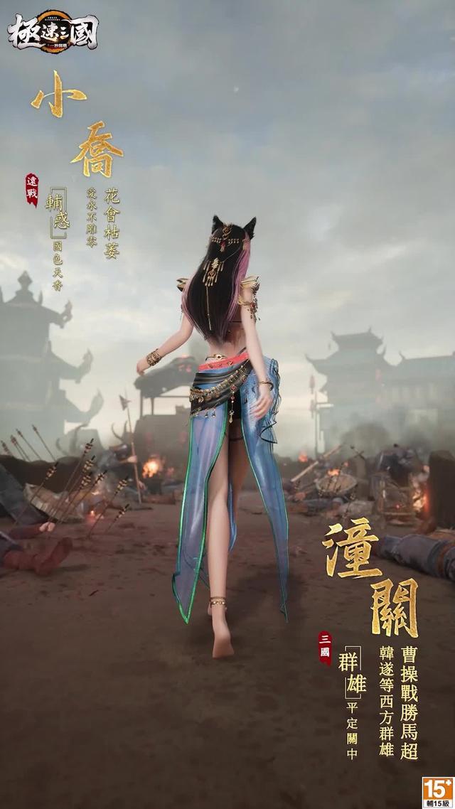 上線就開打！有腦子就能贏！