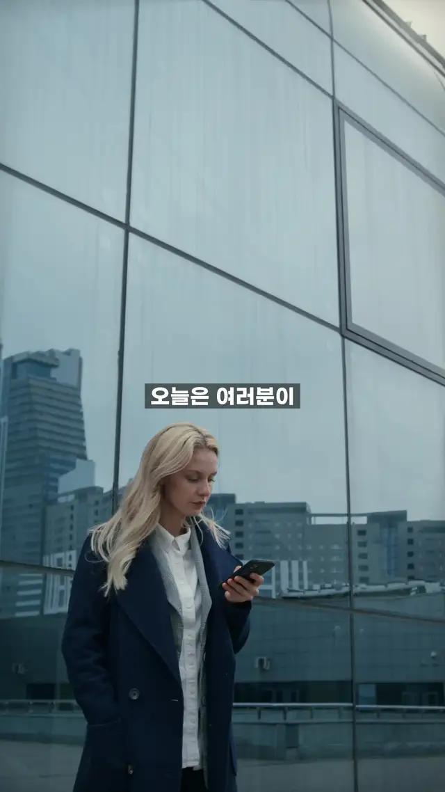 출퇴근 시간에 12000원 벌어요ㅋㅋ