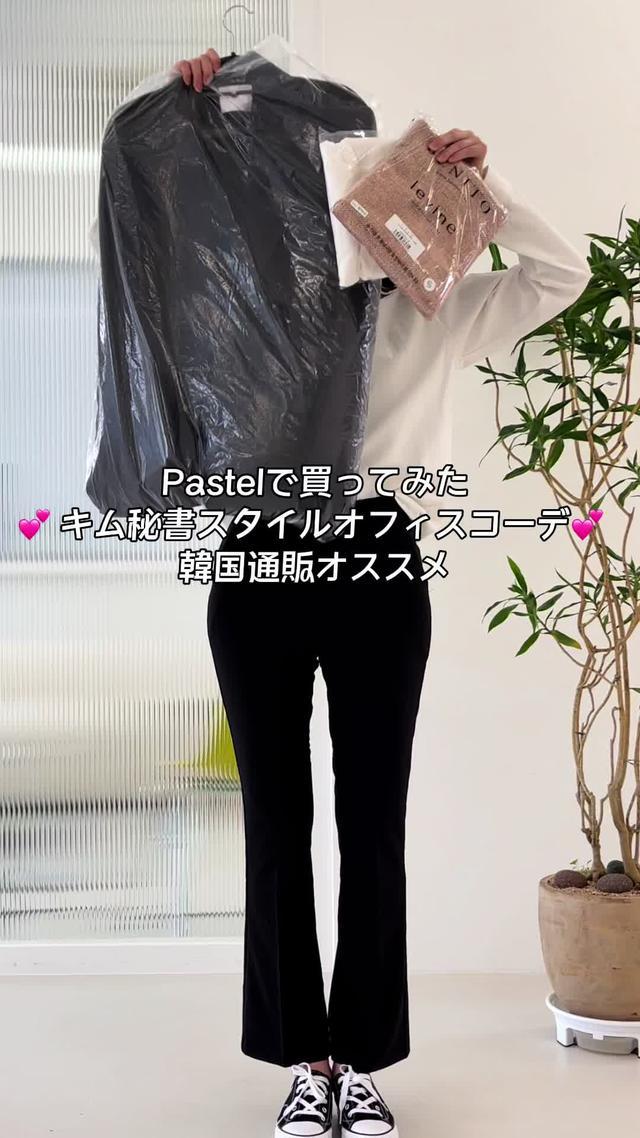 韓国ファッション＆コスメまとめアプリPastel ❥
ショップ・商品ランキングから最新トレンドまで、一目で！