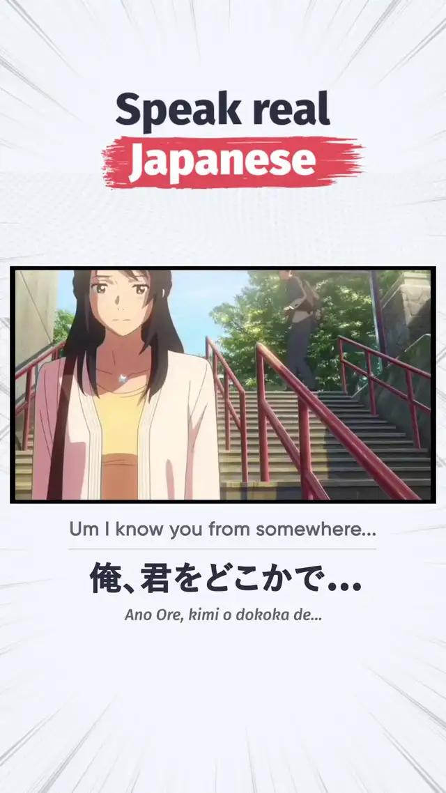 Level up your Japanese!