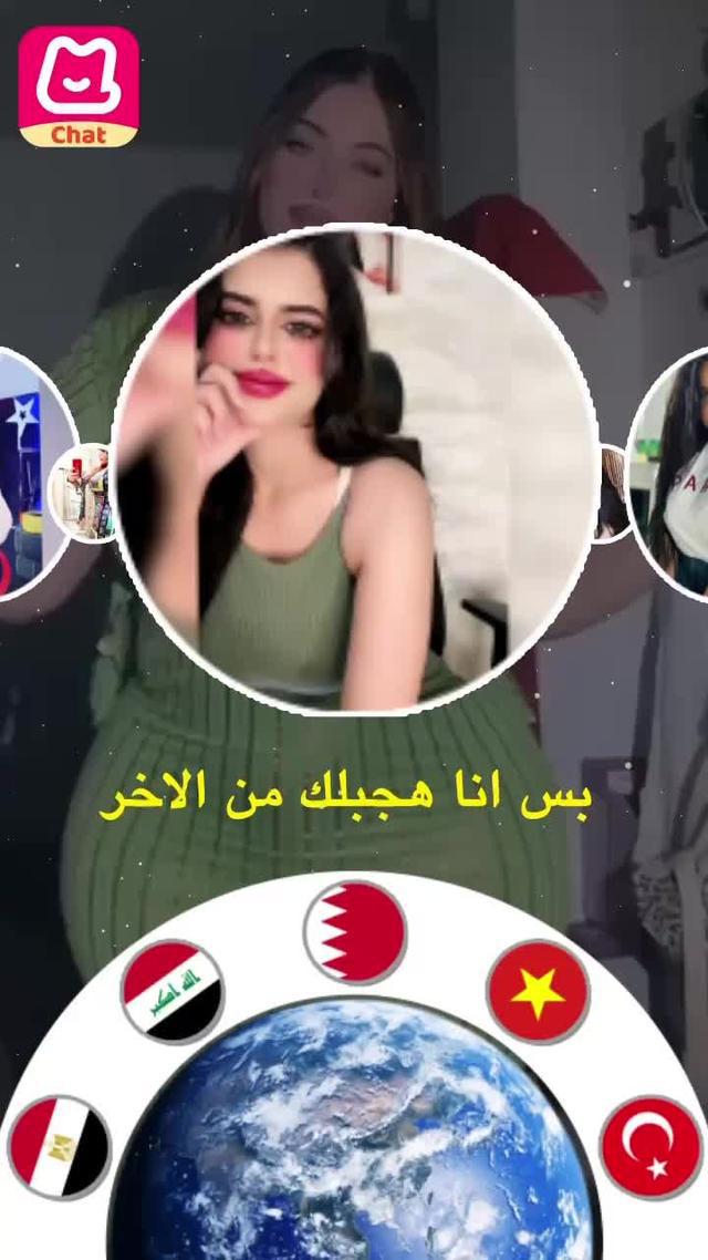 عبر الإنترنت في الوقت الحقيقي، والدردشة في أي وقت.