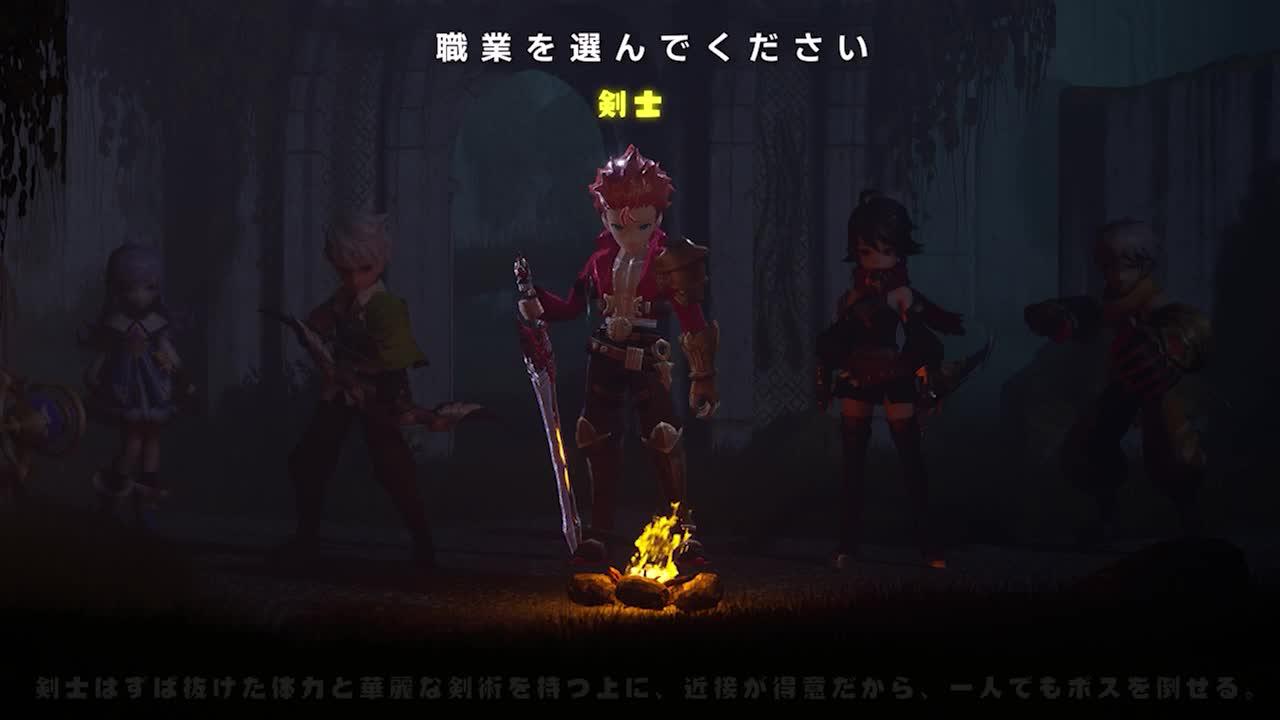 「空の勇者たち」正式リリース！ログインボーナスはSSR使い魔！ヽ(✿ﾟ▽ﾟ)ノ