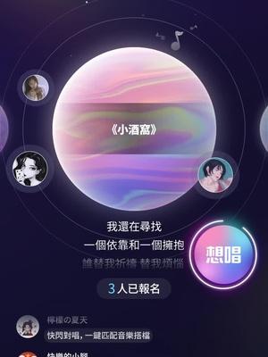 邂逅音樂之美，心靈對唱無限動人！