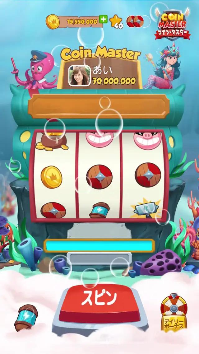 冒険に参加しよう