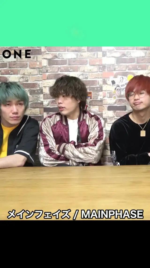 ONEでいつものお買い物を楽しく！お得に！レシートを1円から10円で買取してくれます。