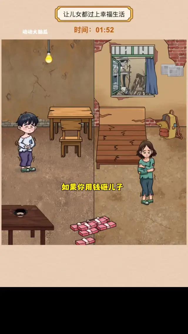 2024最火找茬遊戲，全島熱玩！