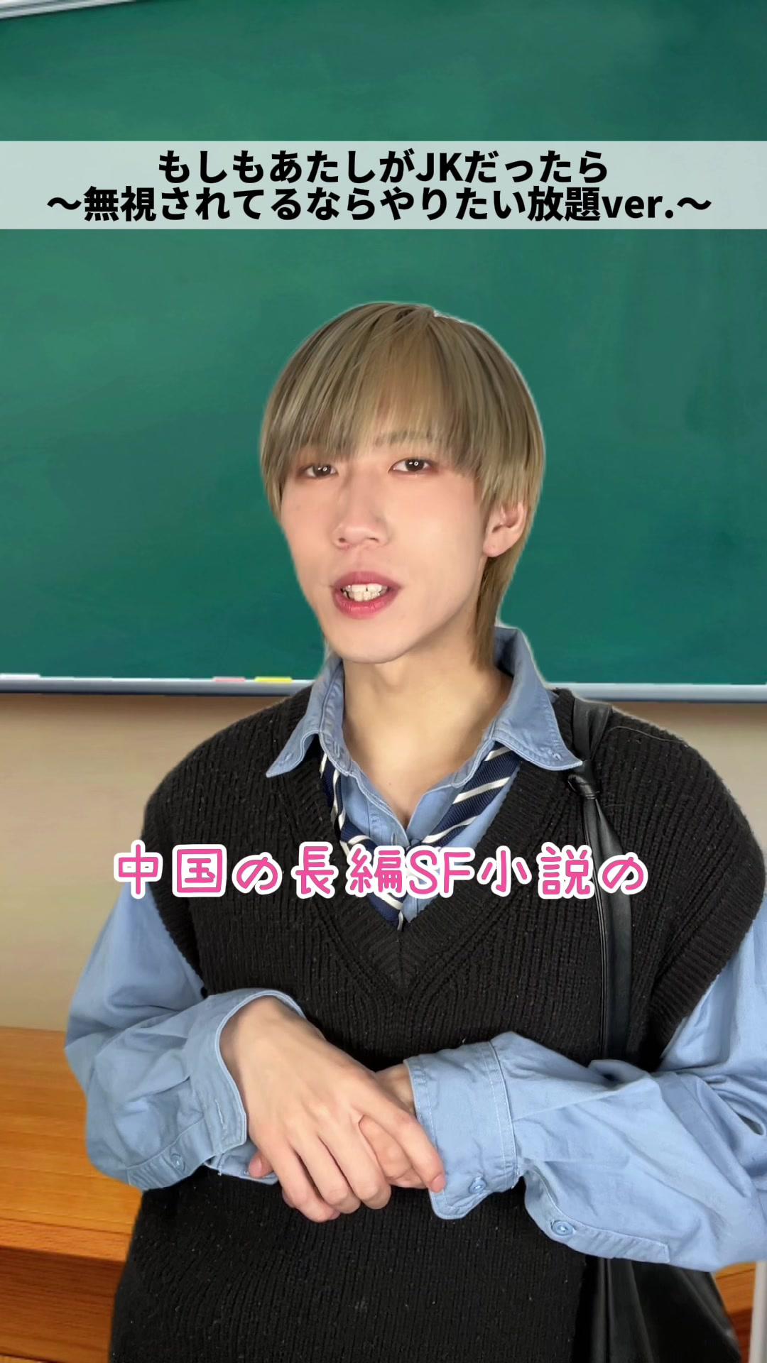 みんなのオススメの漫画はなに？『三体』ちょっと難しいけど、みんなもハマっちゃうかもだから、ぜひ読んでみて？！#PR #comipo #三体 #漫画紹介 #本の紹介 #漫画感想 #あるある