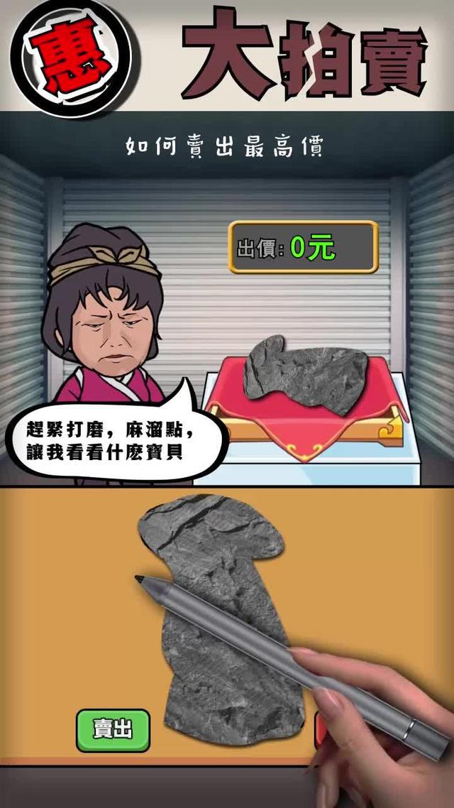 無限關卡等你來挑戰