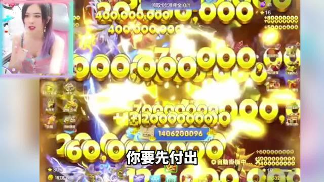 月薪不過萬？不如來玩這款釣魚遊戲，日贏83億金幣，金幣秒進帳！