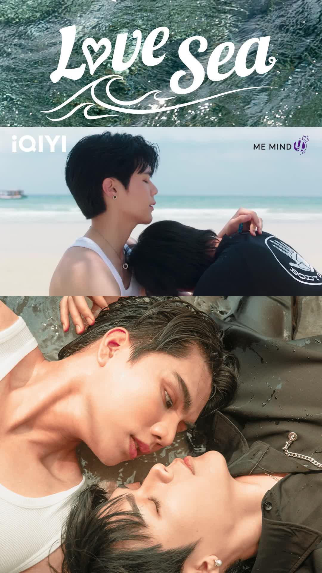 uncut version of Love Sea (2024)