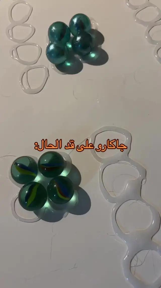 العب و دردش في جاكارو