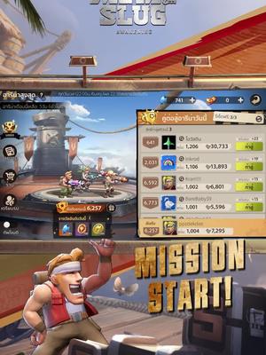 เกมทหารจิ๋วในตำนานกลับมาแล้ว