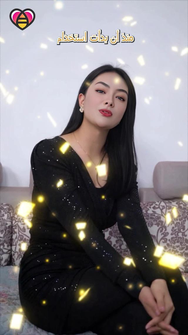 تعال و دردش معي