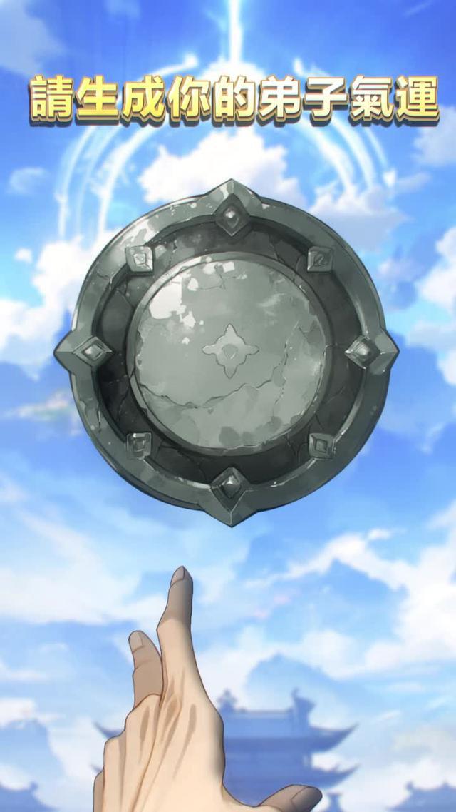 飛升上界的100種方式，試試妳能過幾關