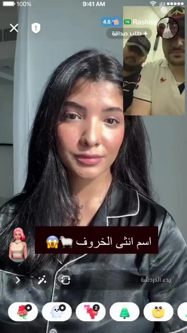 Azar Chat Video Live