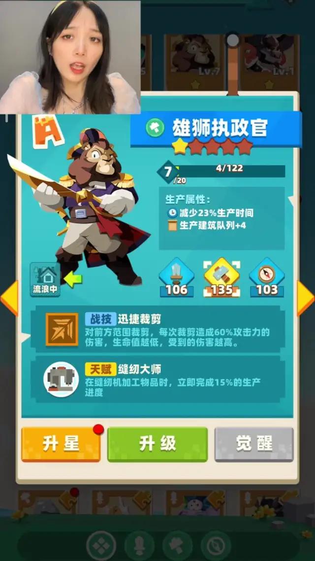 臺港澳同步開服，上線即送連抽