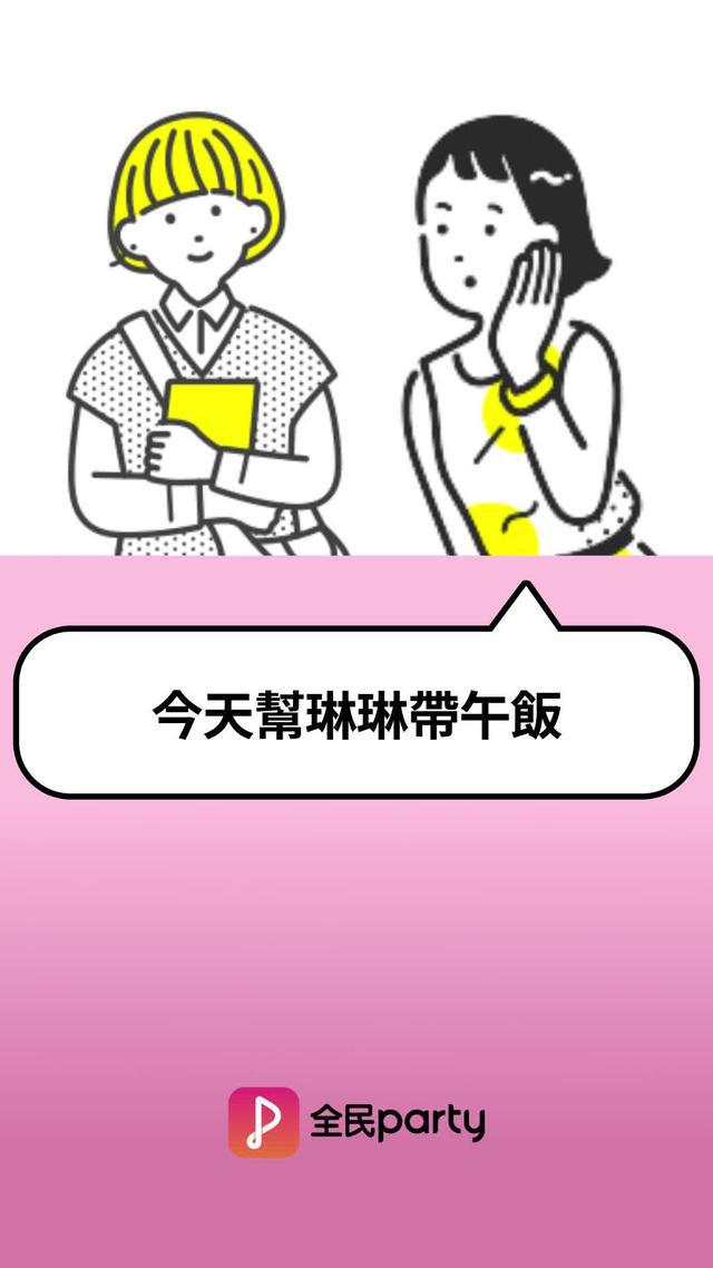 Chat AI-讓聊天更智能