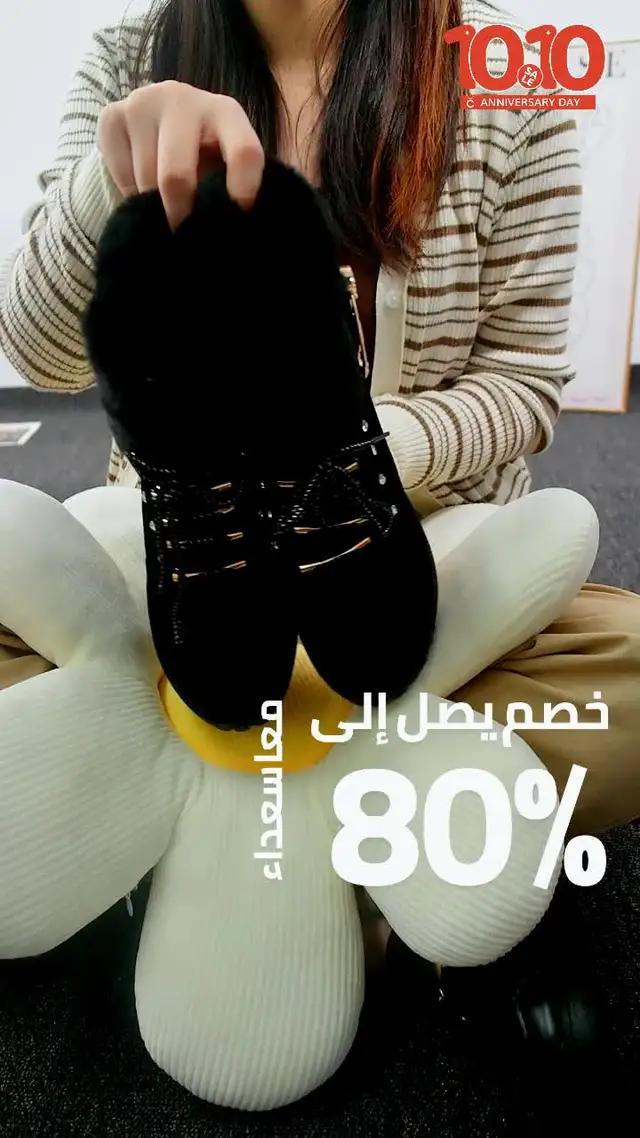 %خصم حتى 75