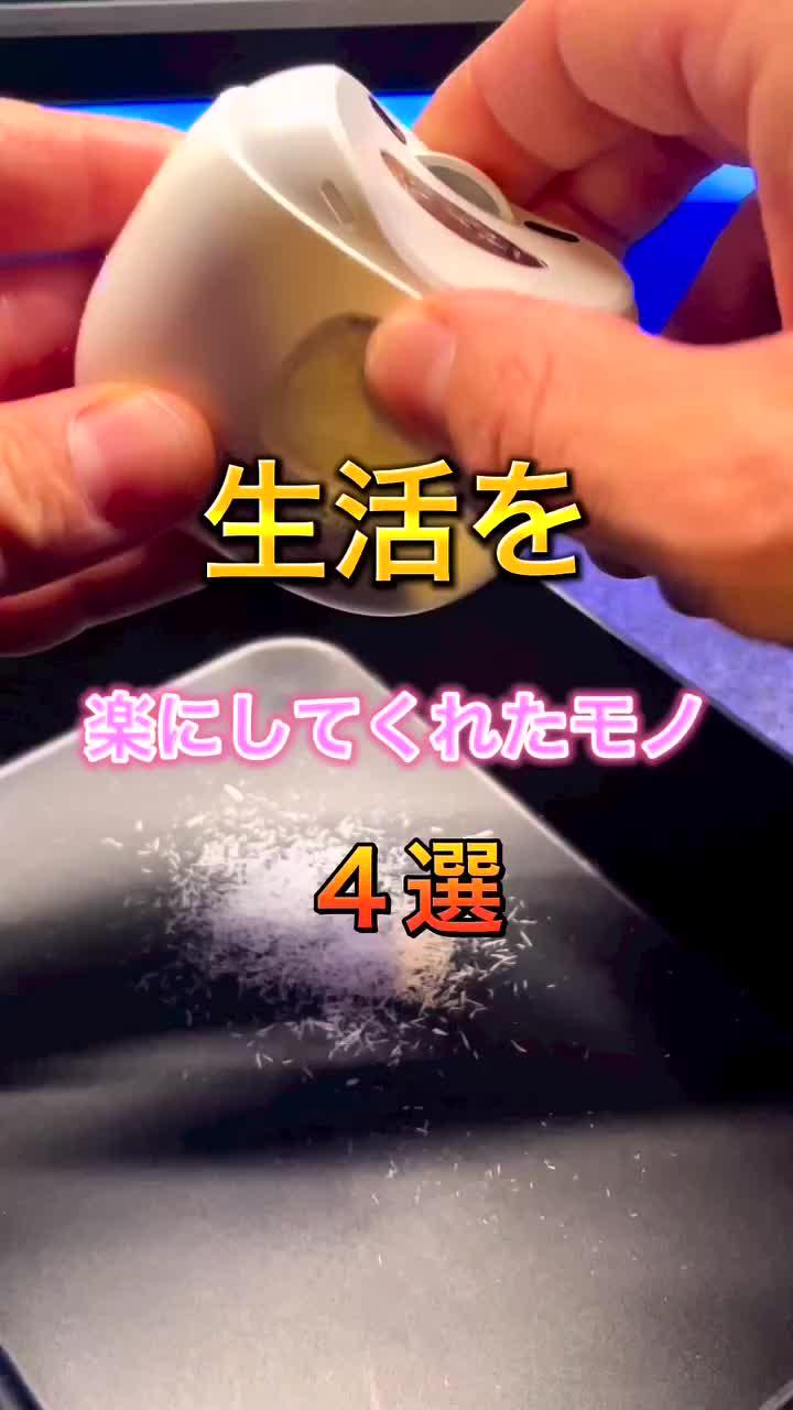 7sGoodで買った神アイテム！期間限定50%off！マジでコスパ良すぎ！