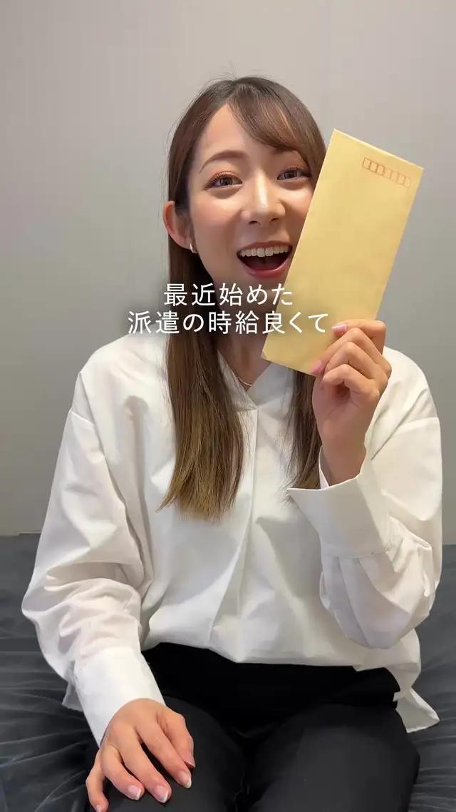 派遣のお仕事探し中の人必見！はたらこねっとのアプリが使いやすいって知ってた？