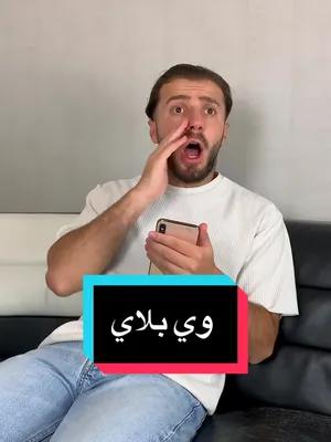 ننهئ الشعب العماني بمناسبة اليوم الوطني 🇴🇲 ارسل كود WePlaymena للقاضي في تطبيق ويبلاي و احصل على حزمة هدايا مميزة  #ويبلاي 