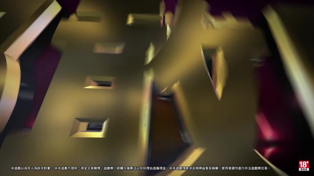 10萬倍大獎也敢開 還有一億大獎等你挑戰