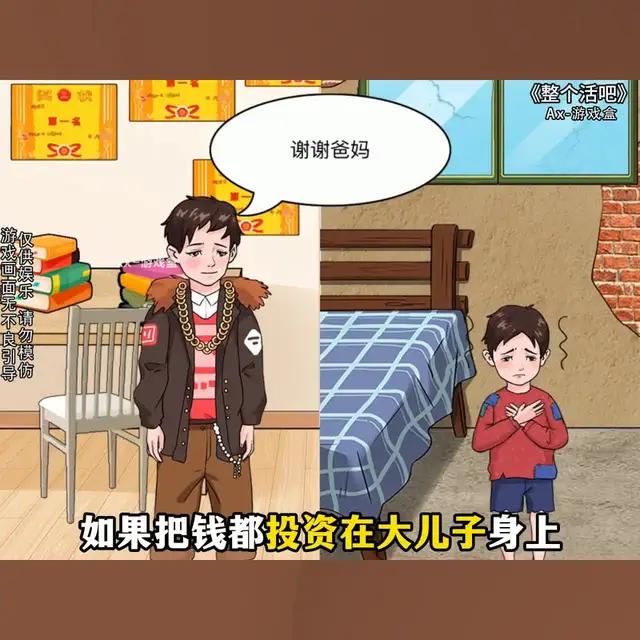 2024最火找茬遊戲，全島熱玩！