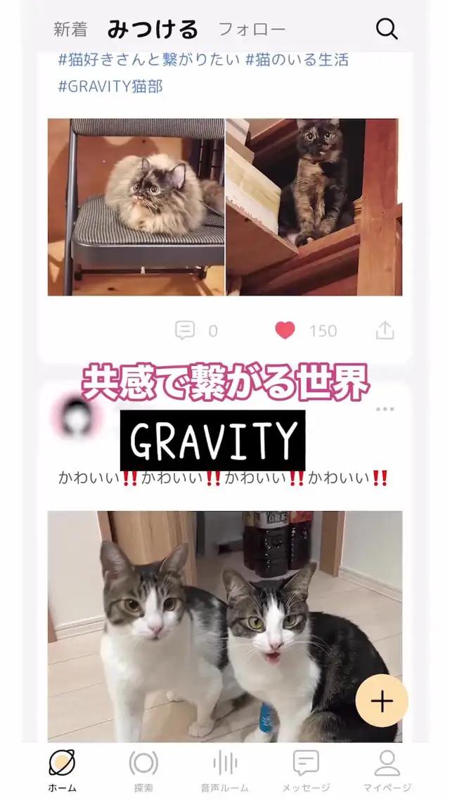 やさしさとやさしさの交換ができるSNS