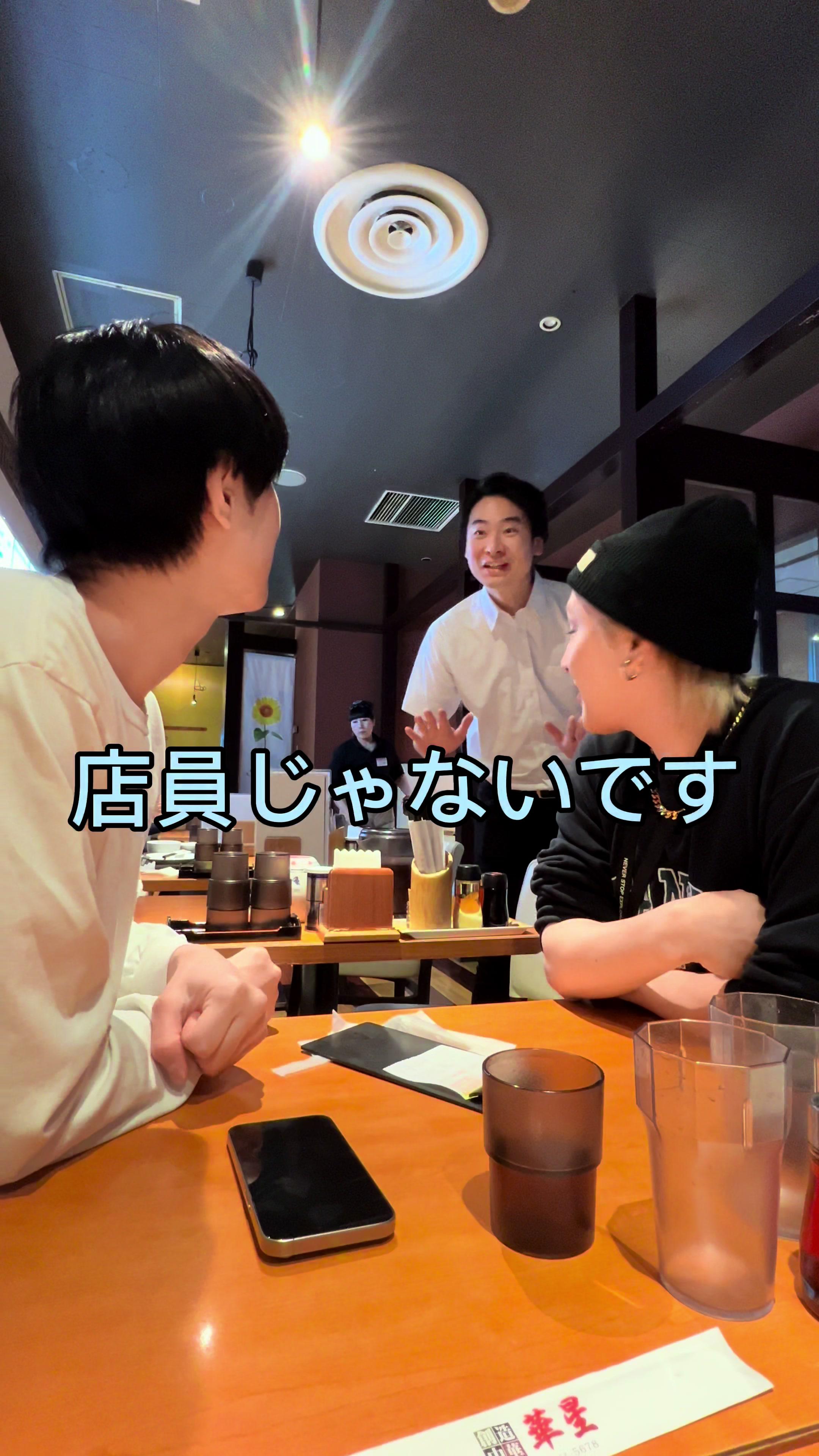 店長感がすぎる奴 #pr #広告 #あるある #ランチ #店員 #fyp @【公式】WePlay(ウィプレー)