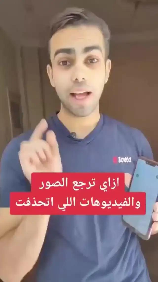 التحميل الان