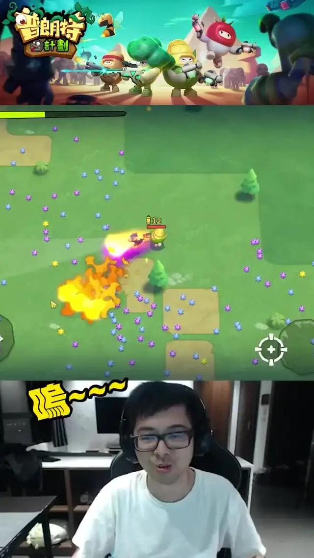 輕鬆解壓的割草遊戲，真的太爽啦！