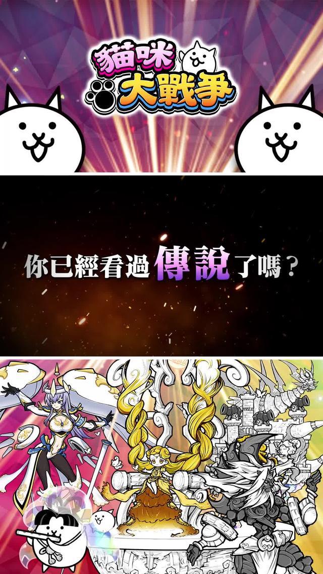 樣貌、實力以及魄力全都是傳說級　讓你稍微瞧瞧這股力量…