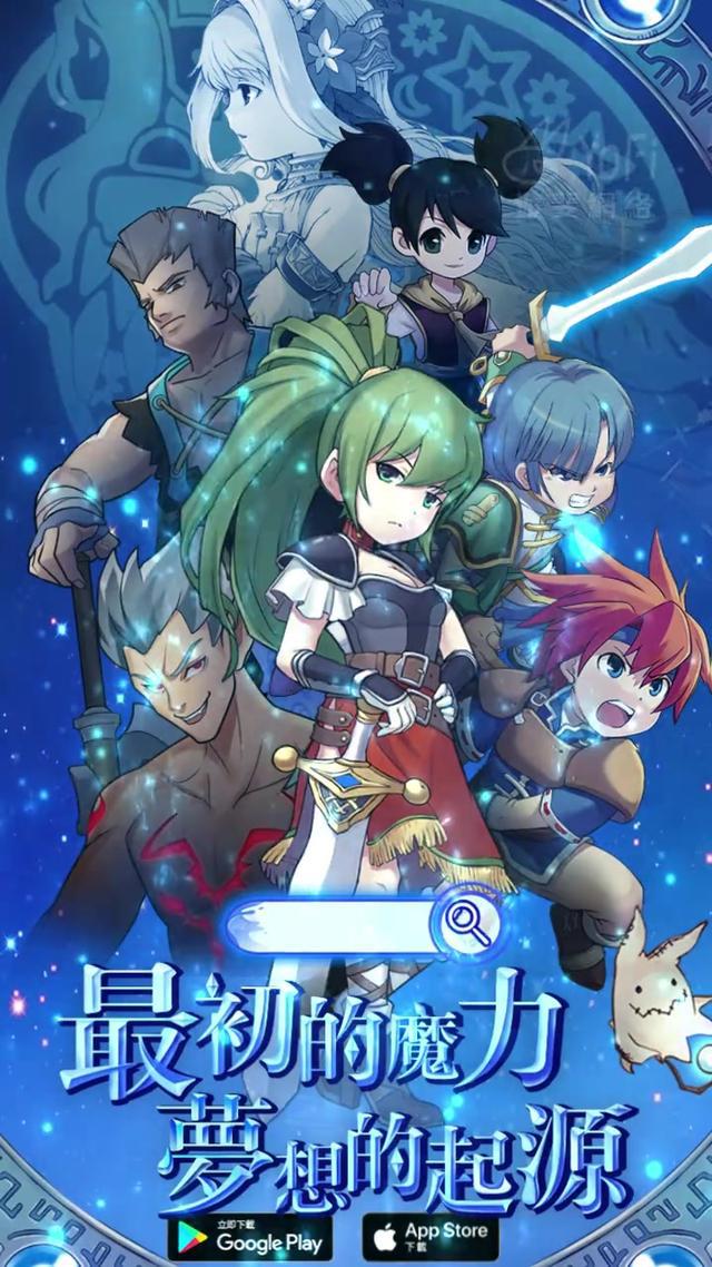 魔力寶貝歸來，圓了一批人的夢想，爺的青春回來了！