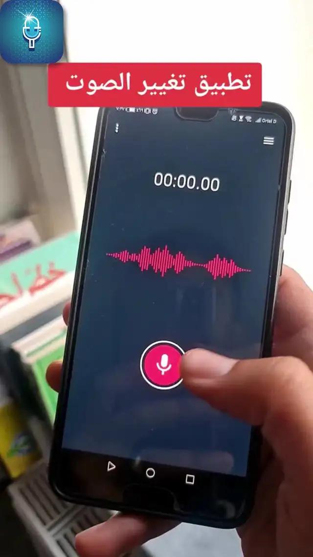 قم بالتنزيل والمحاولة