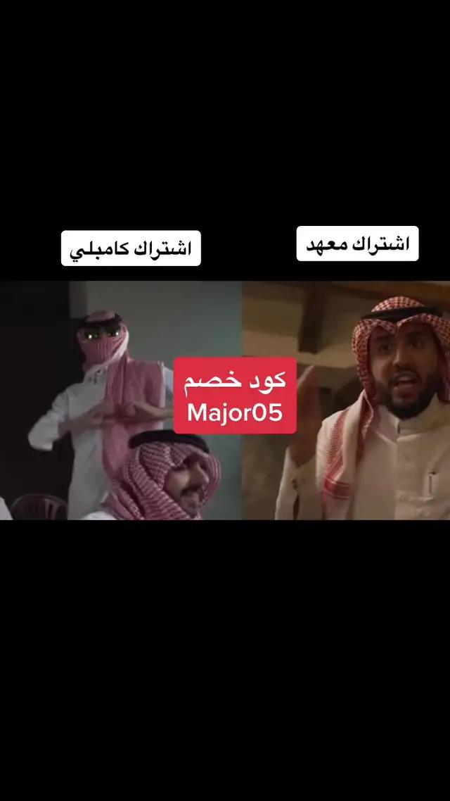 أقوى عروض كامبلي رجعت! خصم 50% على باقات 12 شهر 🚀🏄 اشترك اليوم !