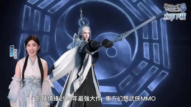 劍俠情緣最強大作《新劍俠世界3》公測啦！
一起來闖蕩江湖吧！