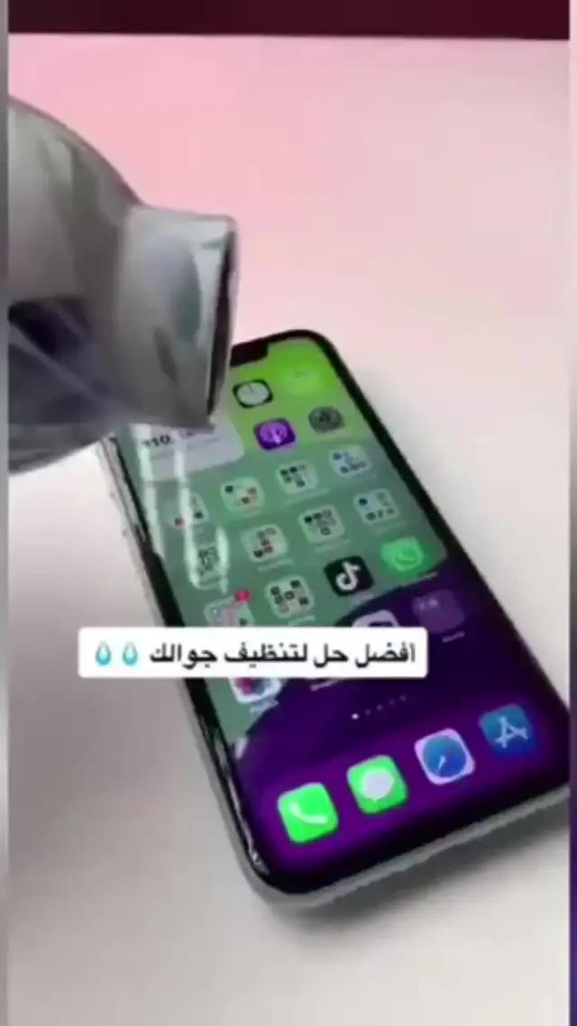 Download app!
