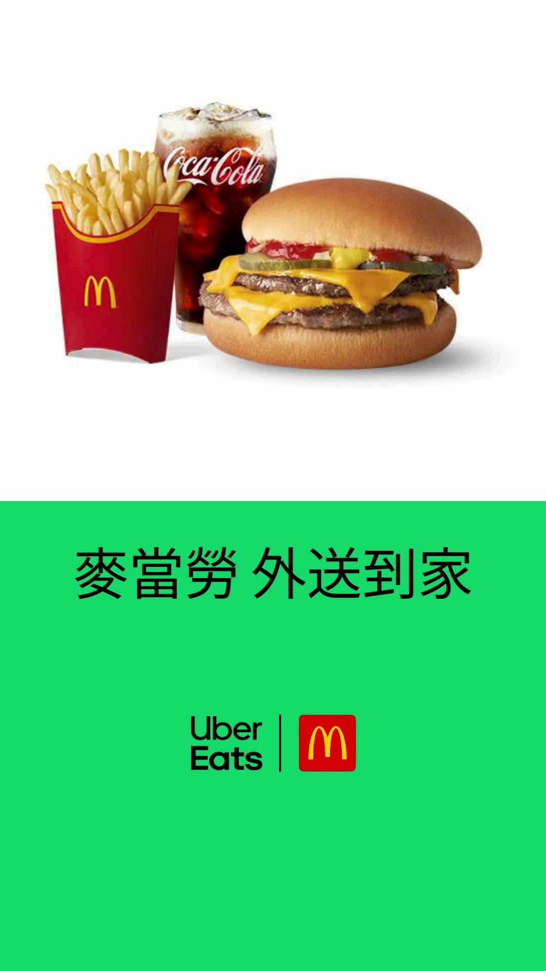 消費滿 $150 即可享有 $100 新用戶折扣優惠。優惠序號: TW16JX0。須遵守條款與細則。