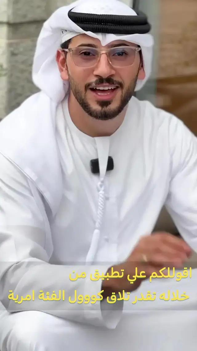 إذا كنت ترغب في تكوين المزيد من الأصدقاء الجدد، فإنني أنصحك بتنزيل 4fun وتجربته