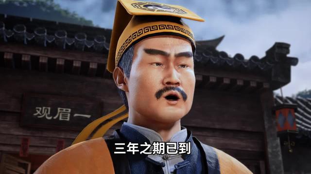 百鬼回魂夜，天師歸位時，立即下載！