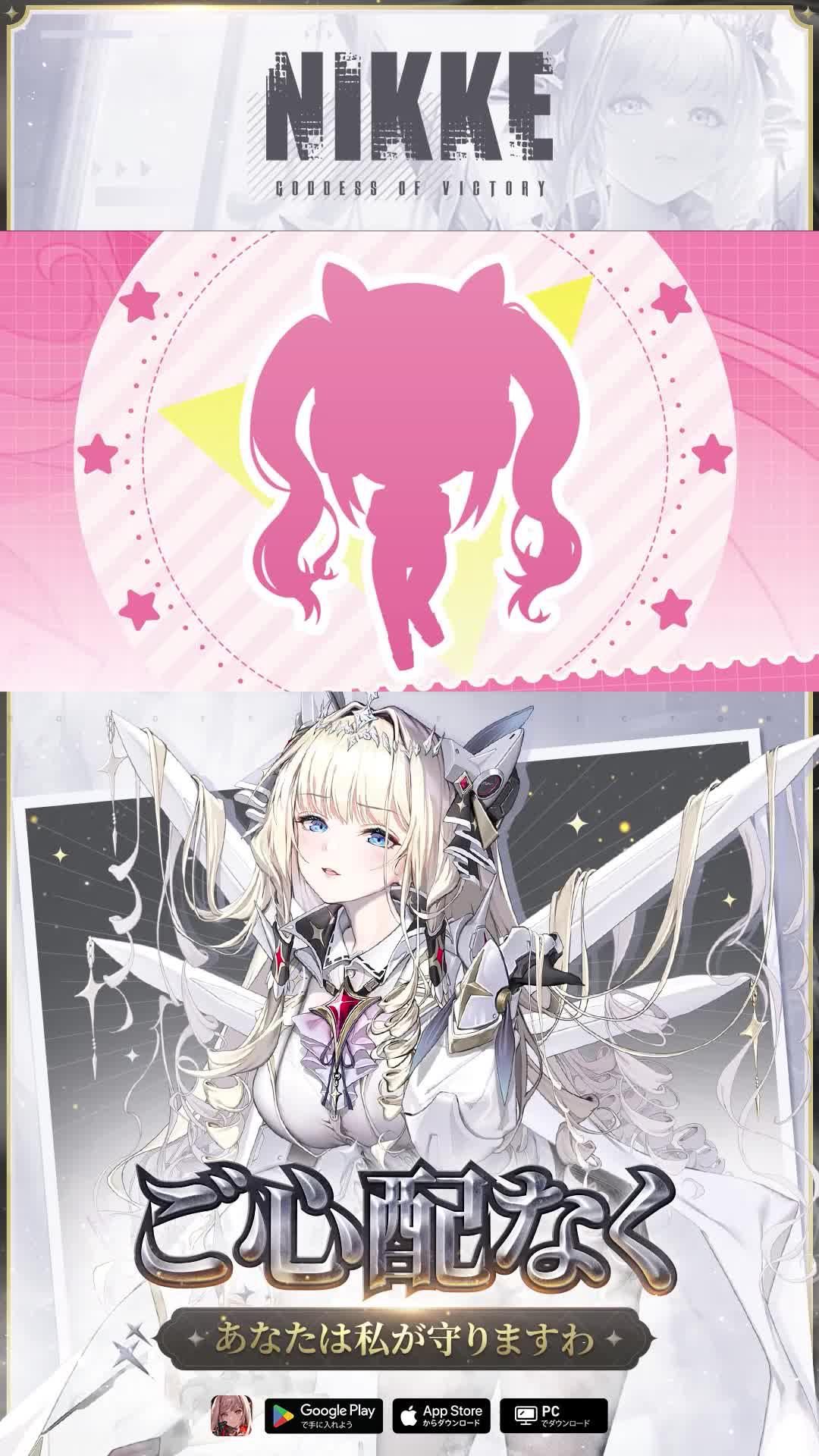 最大110連ガチャが引ける