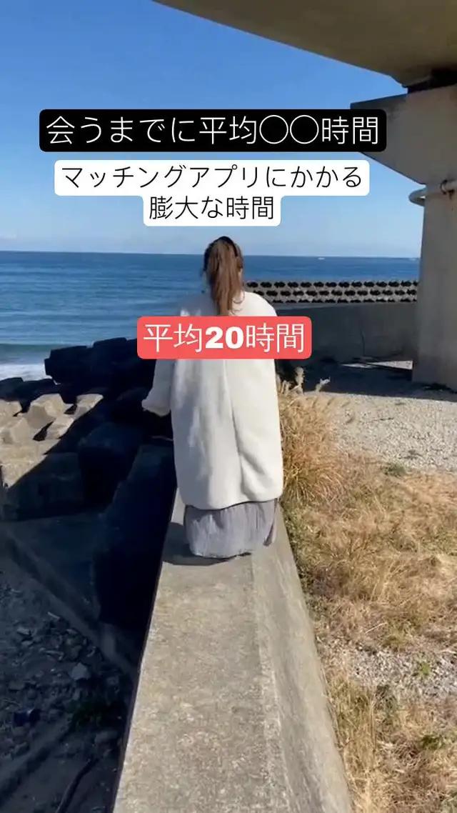 マッチは運営任せ！無料で登録して後は待つだけ