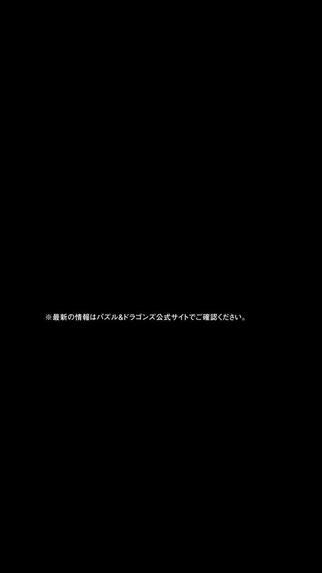 ＼パズドラで『SPY×FAMILY』コラボ／パズドラの世界に『SPY×FAMILY』の人気キャラが登場！！