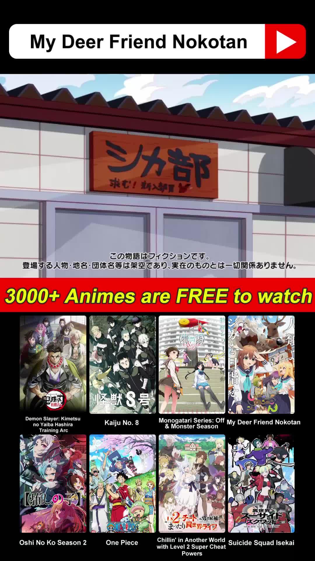 Watch your favorite anime