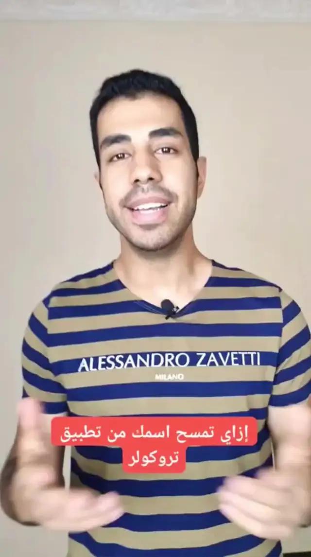 سوف يفاجئك!