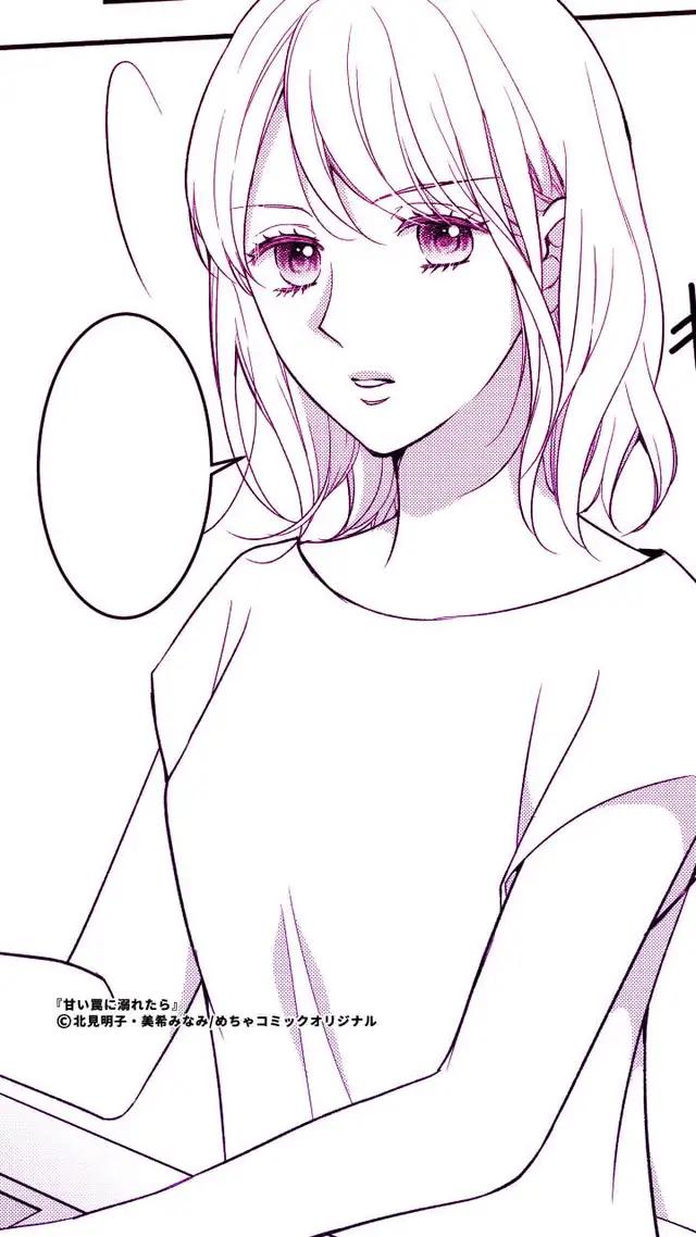めちゃコミックの毎日連載マンガアプリ