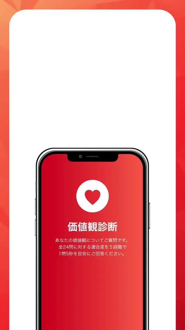 受けるべき企業がわかる若手ハイクラス特化の転職サイト