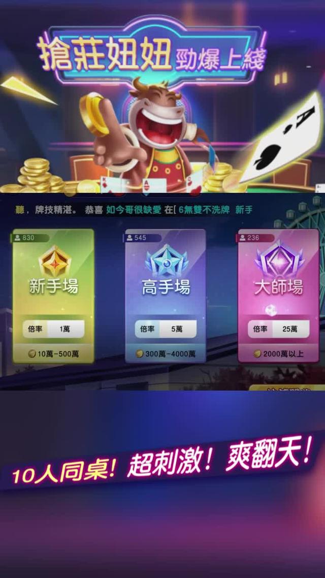 超好玩遊戲，玩法豐富多樣，一局只要30秒，一玩就停不下來！