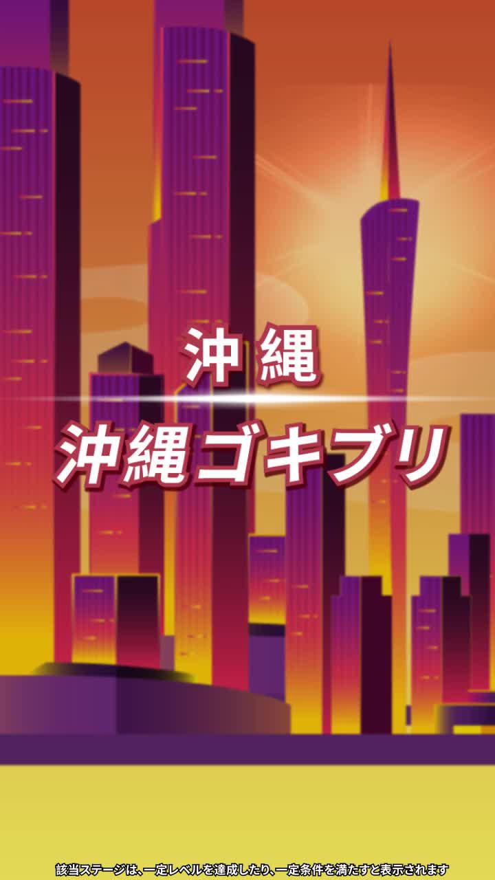 30秒死ななかったら，10万円がもらえる！